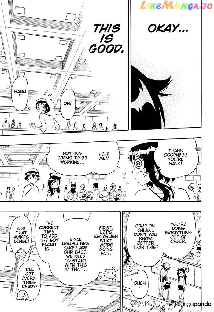 Nisekoi Chapter 203 image 07_optimized
